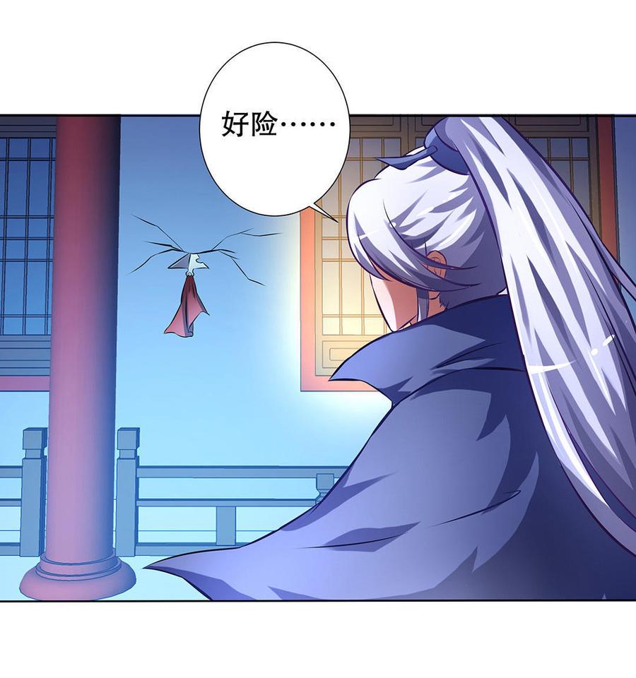 第31话 石库交锋3