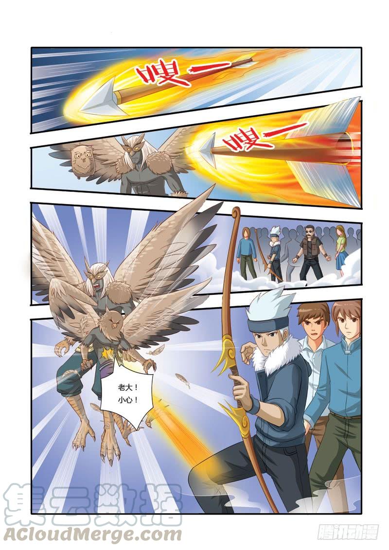 第三十六话 去往衡山的方向（2）0