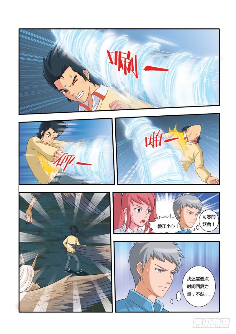 第三十五话 赌注 （3）4