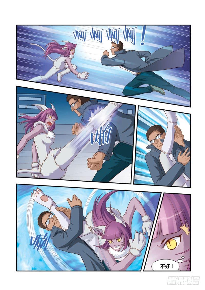 第三十六话 去往衡山的方向（2）4