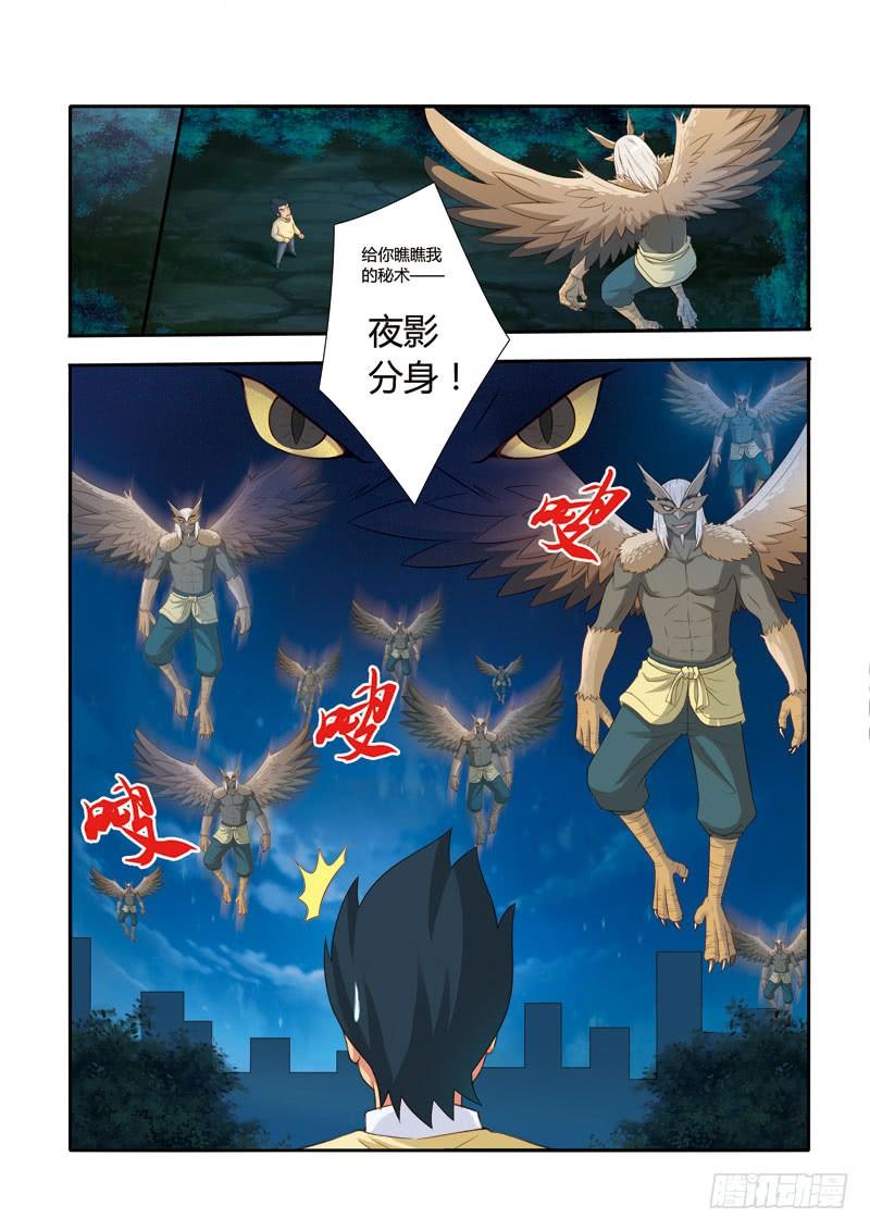 第三十五话 赌注 （3）2