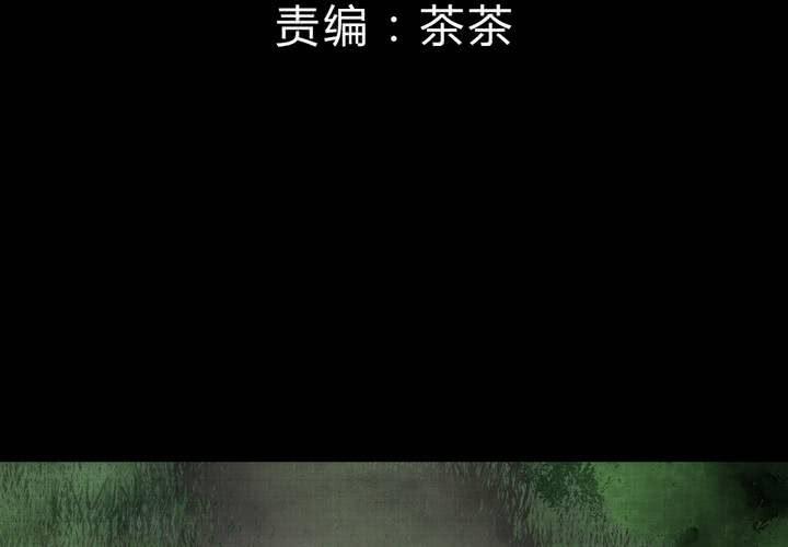 第20话 金鳞劫（中）2