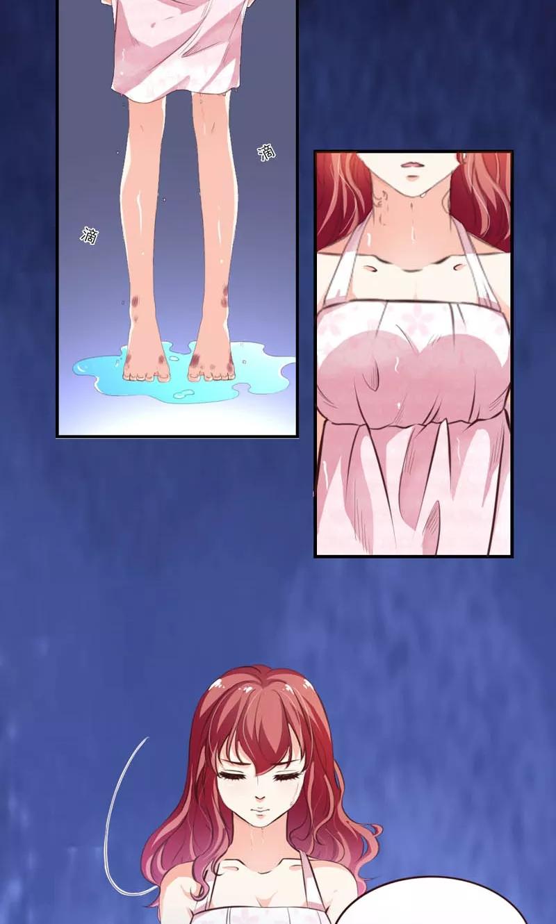 第1话 女仆该做的事4