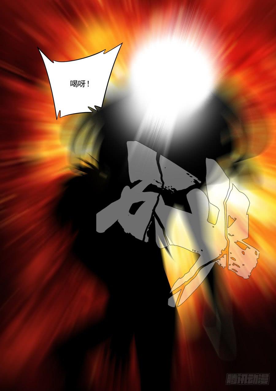 九尾狐与路西法~漫画,第二章·各自的真实0144图