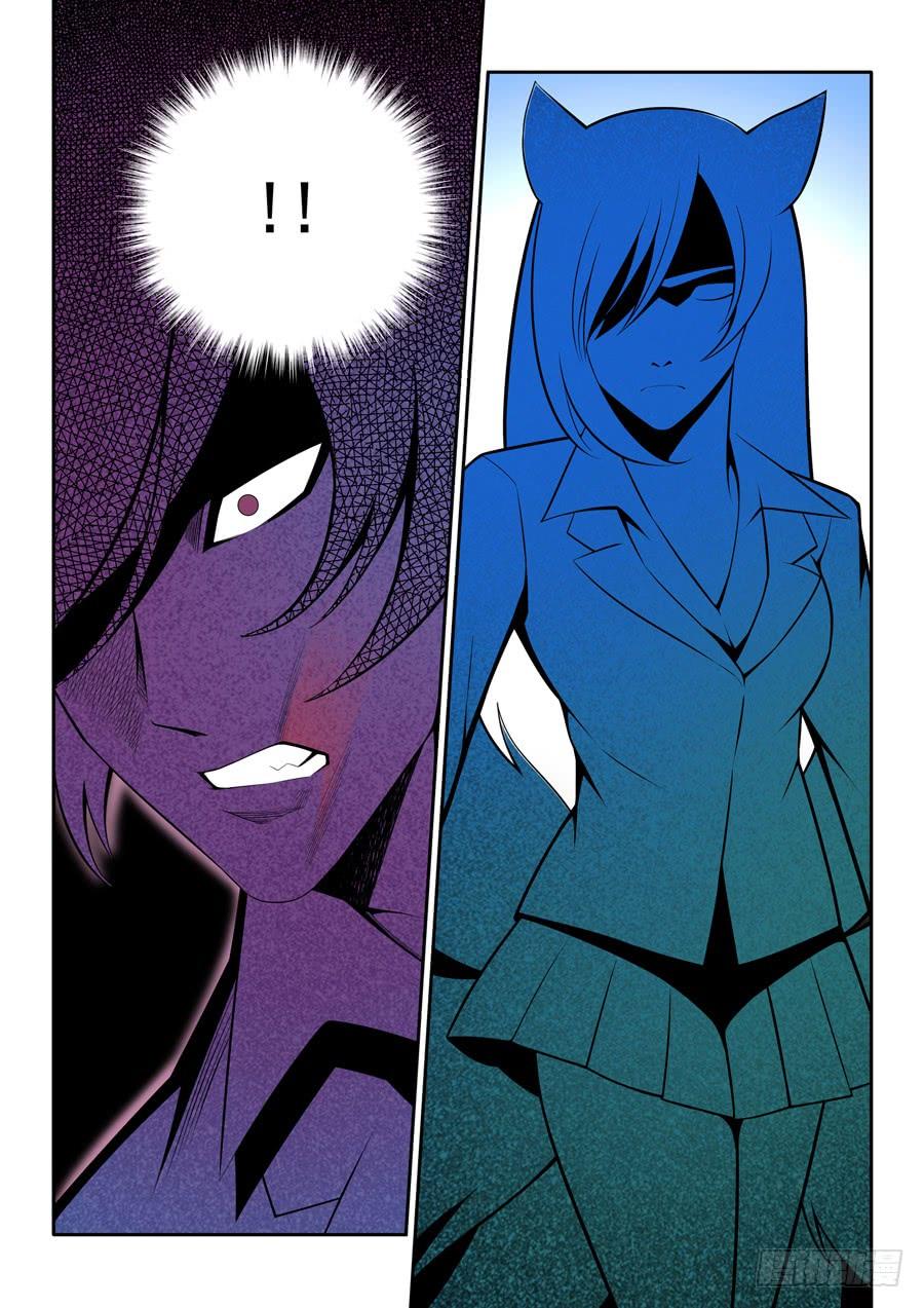 九尾狐与路西法~漫画,第二章·各自的真实0165图