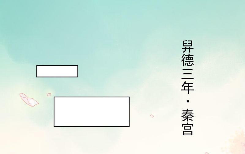 第38话 所谓亲人4