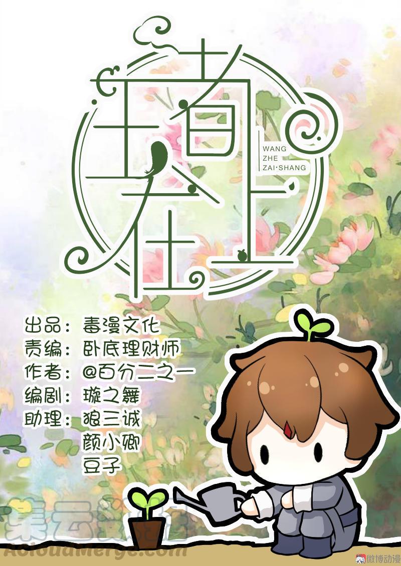 第38话 所谓亲人0