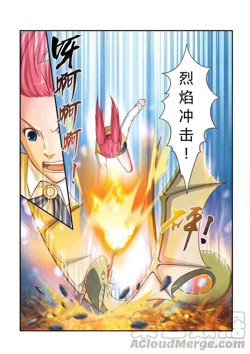 第三十八 天庭 （2)0