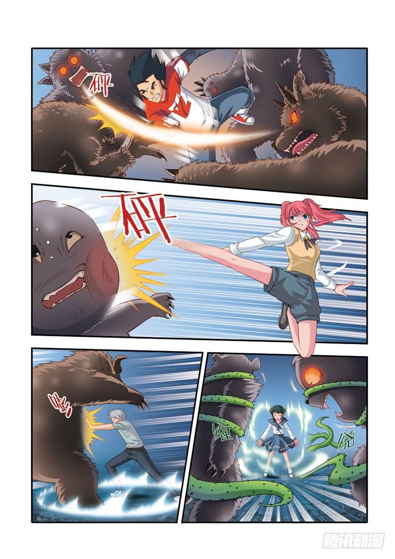 第三十八 天庭 （2)4