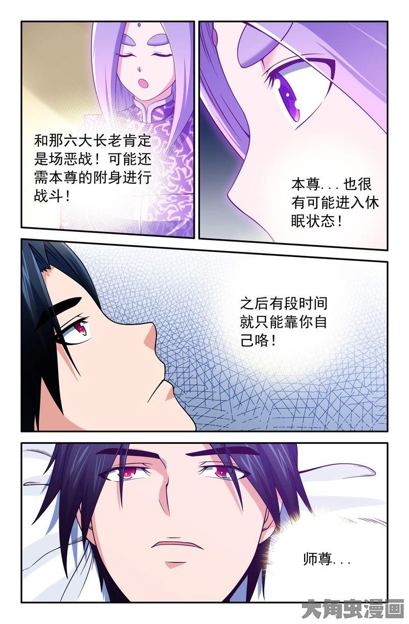 99：父亲的房间3