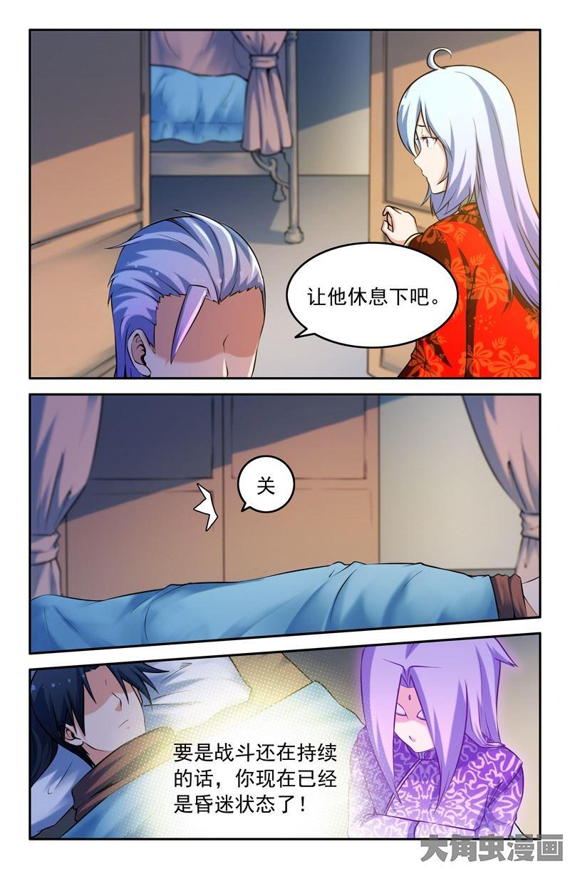 99：父亲的房间2