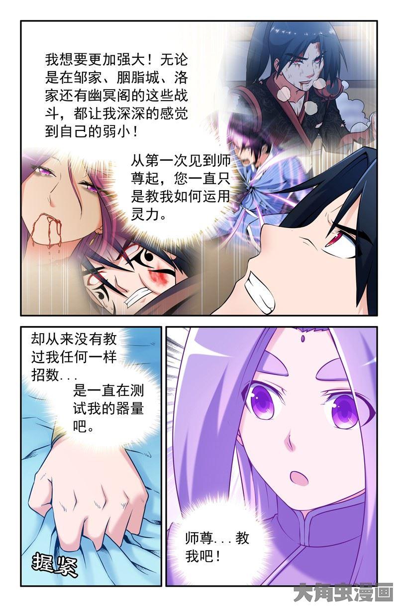 99：父亲的房间4