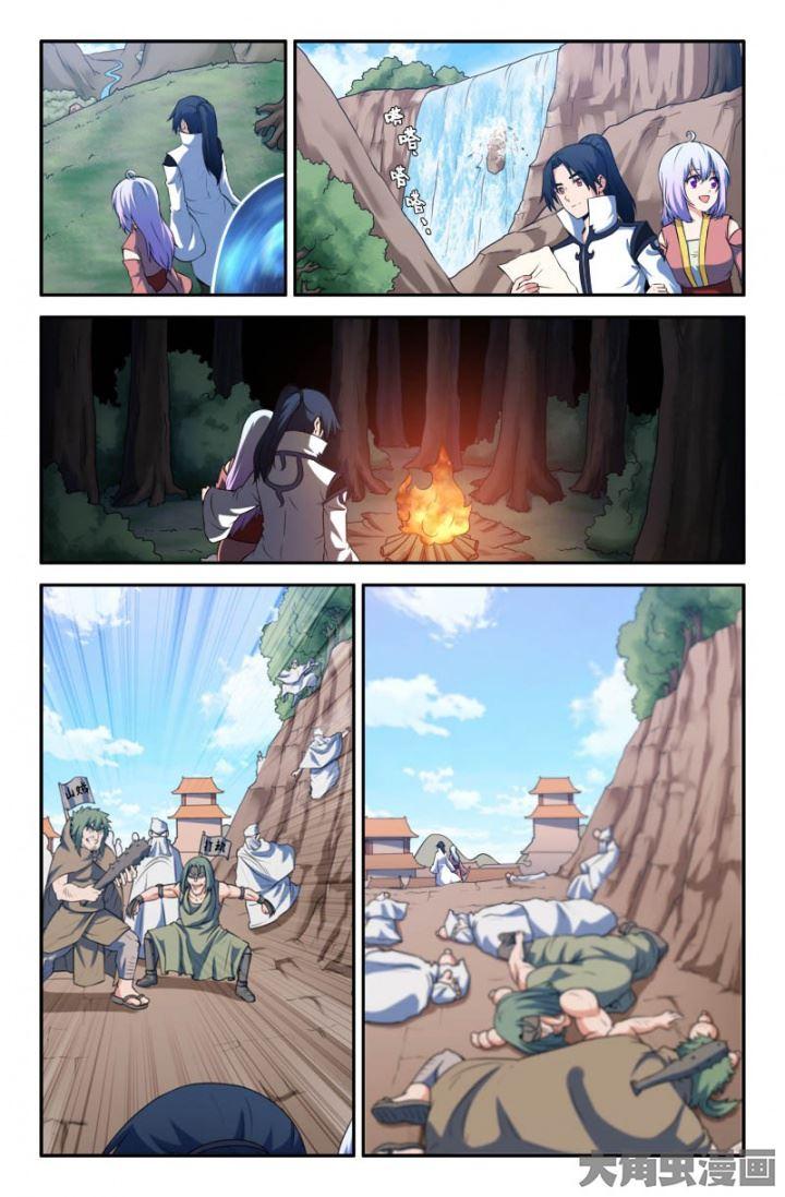 灵刃s1漫画,188：离开5图