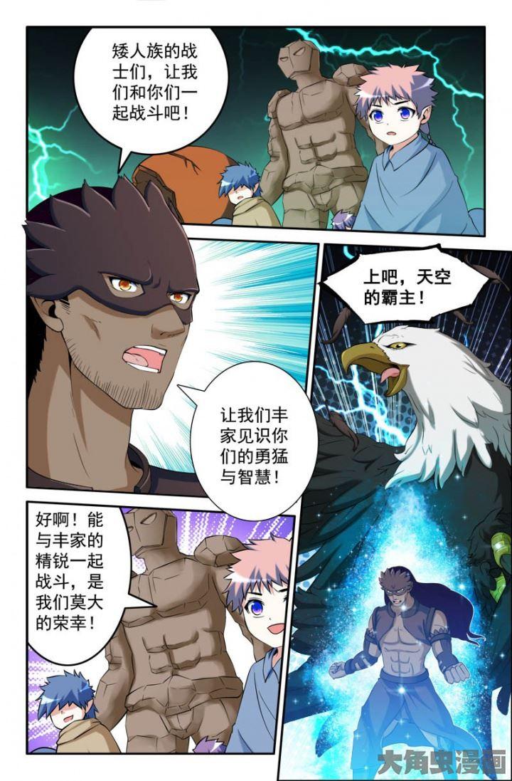 166：洛家小姐？4