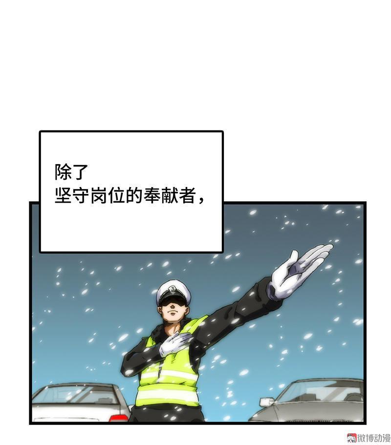 春节番外 前篇3