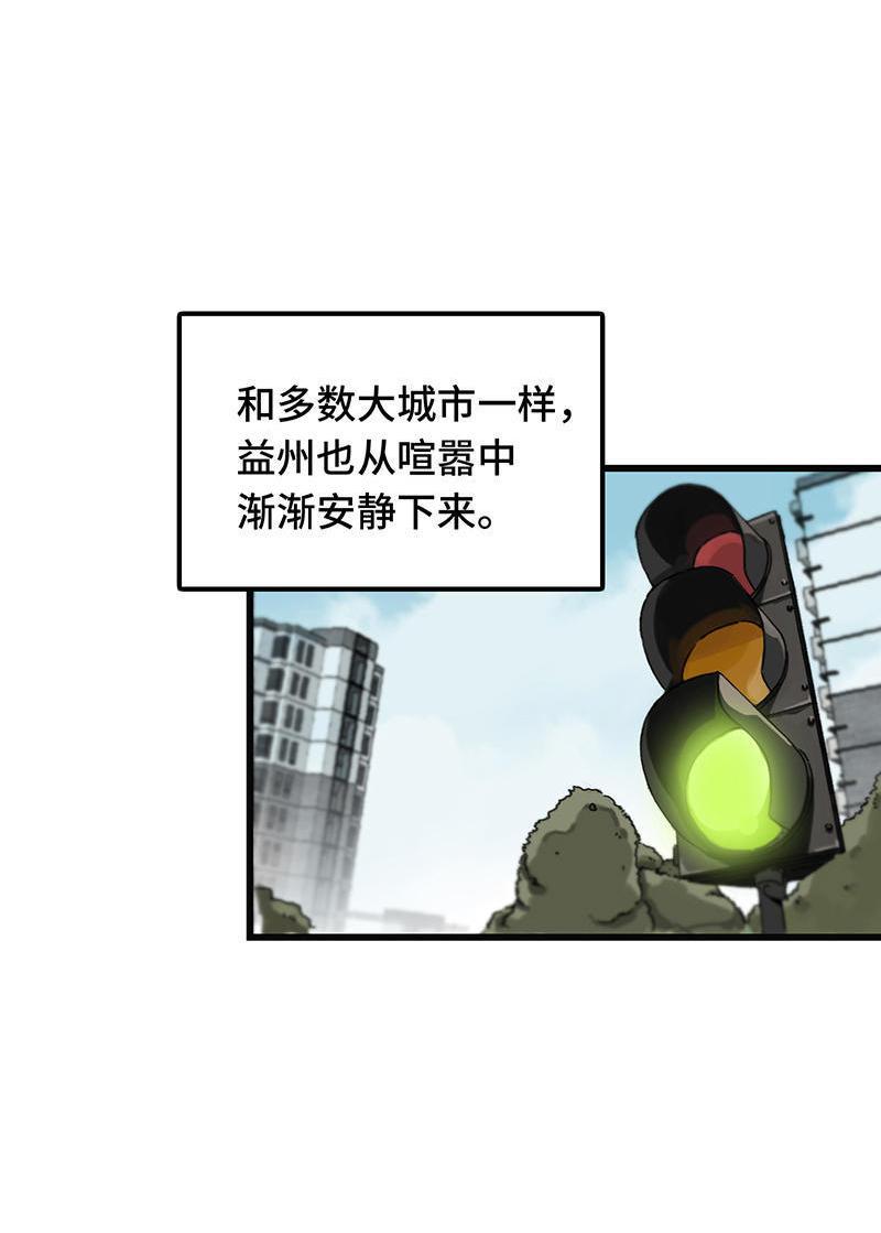 春节番外 前篇2