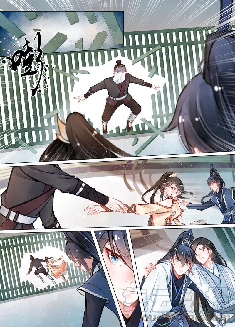 画皮师~漫画,第十四话 信笺（2）1图