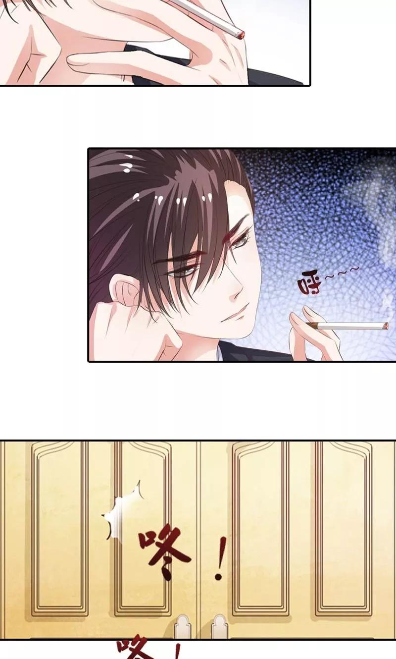 第14话 务必给我抓住他3