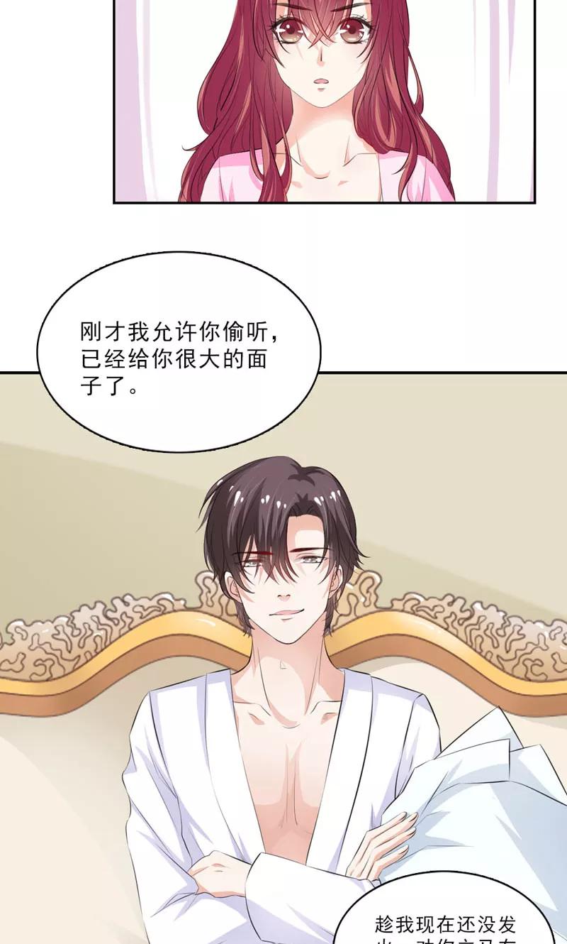 第13话 退一步海阔天空4