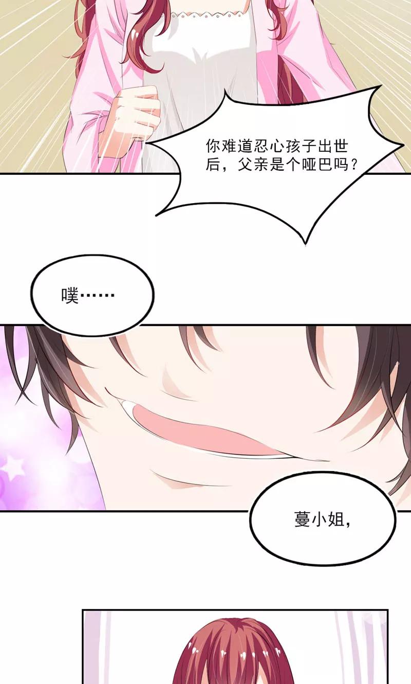 第13话 退一步海阔天空3