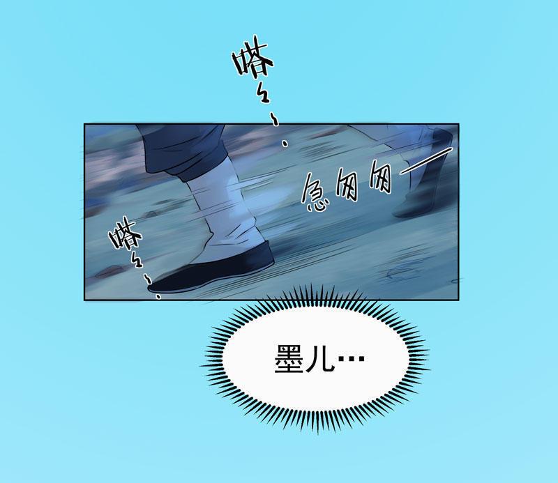 第37话 兴师问罪1
