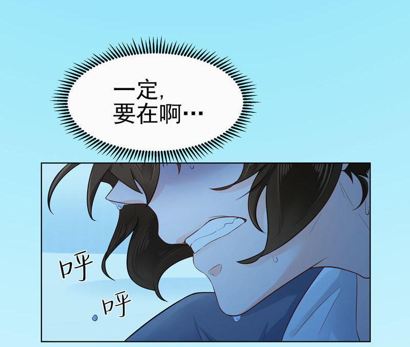 第37话 兴师问罪2