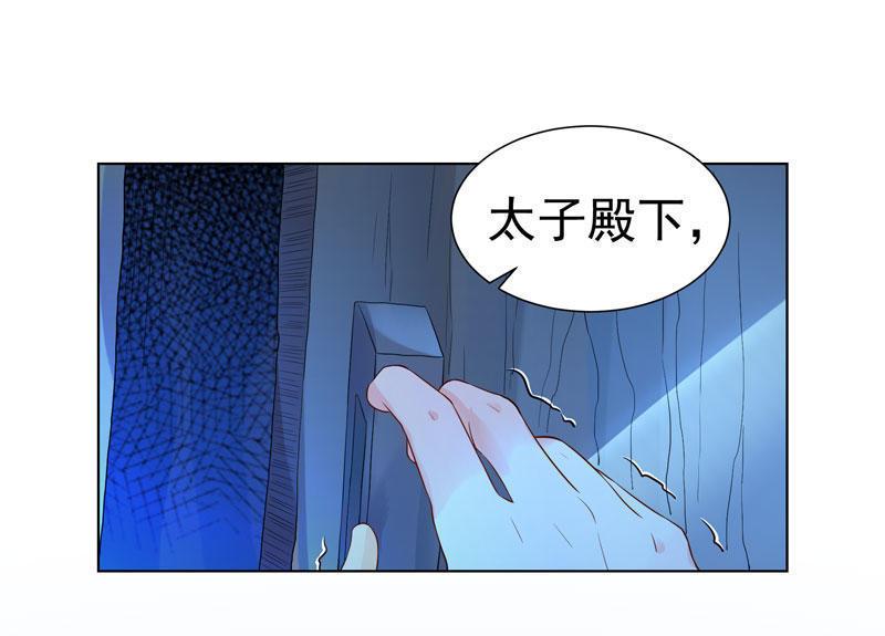 第37话 兴师问罪4