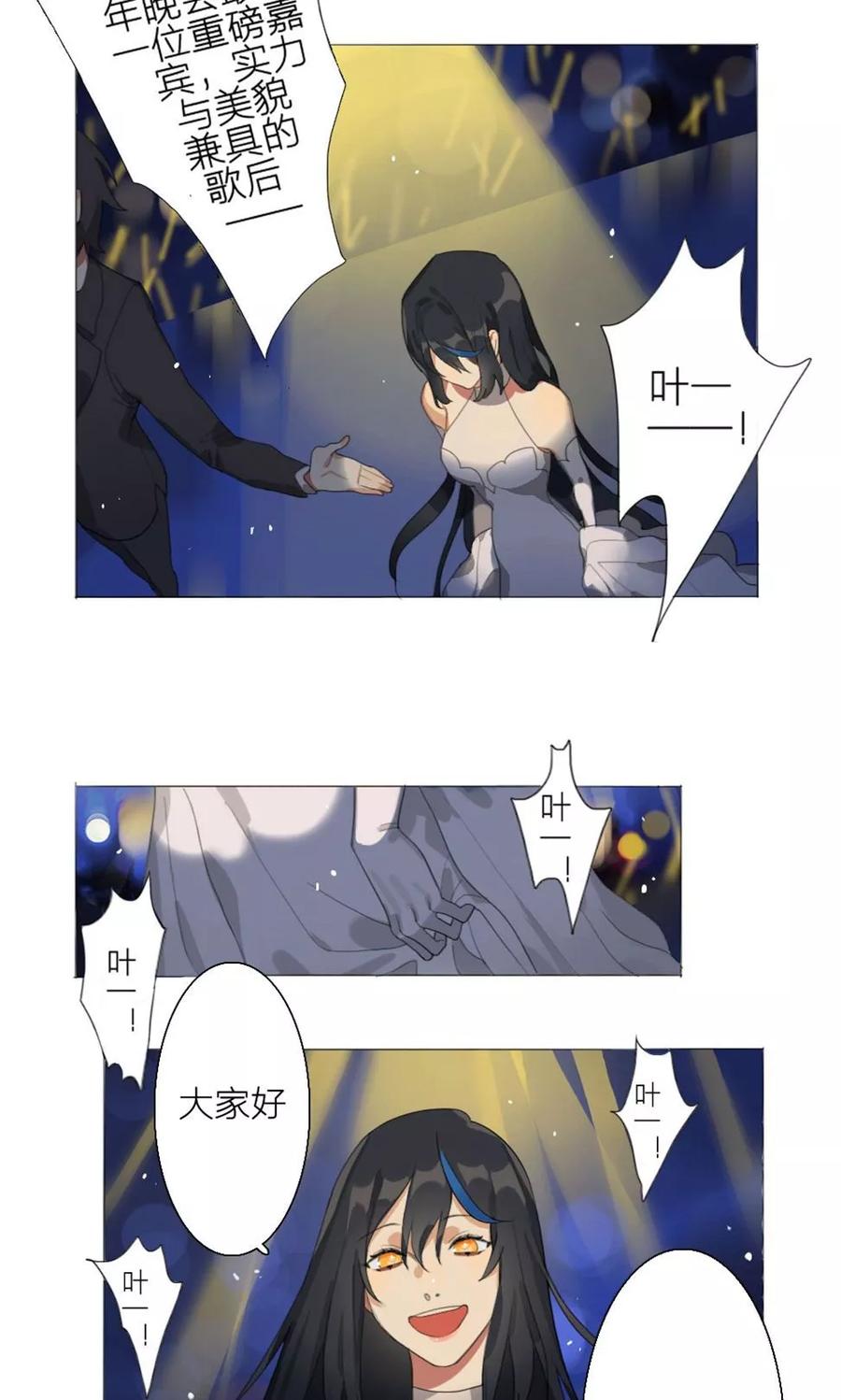 第1话 大梦想家12