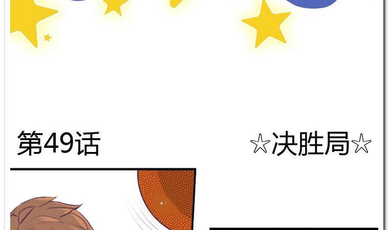 第49话 决胜局1