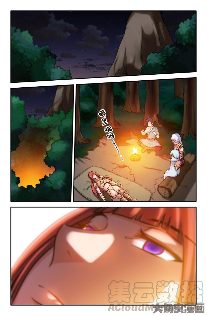 126：小龙身上的秘密0