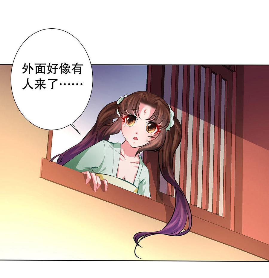 第23话 计划初成1