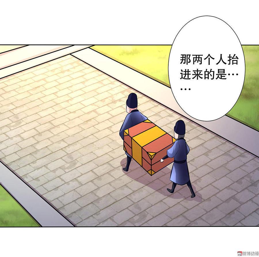 第23话 计划初成2