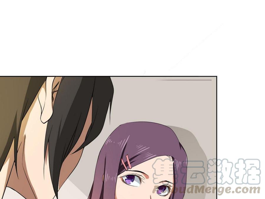 人格碎片~漫画,第28话 为了自己1图