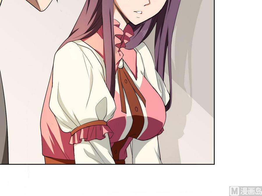 人格碎片~漫画,第28话 为了自己2图