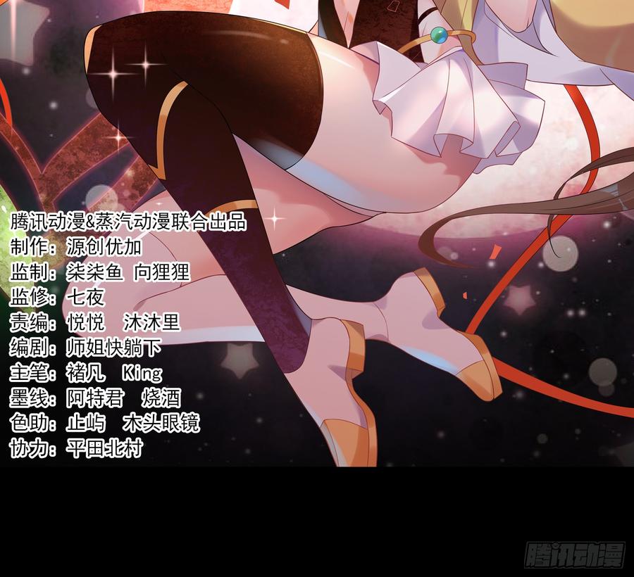 03话 带着丫鬟去督军1