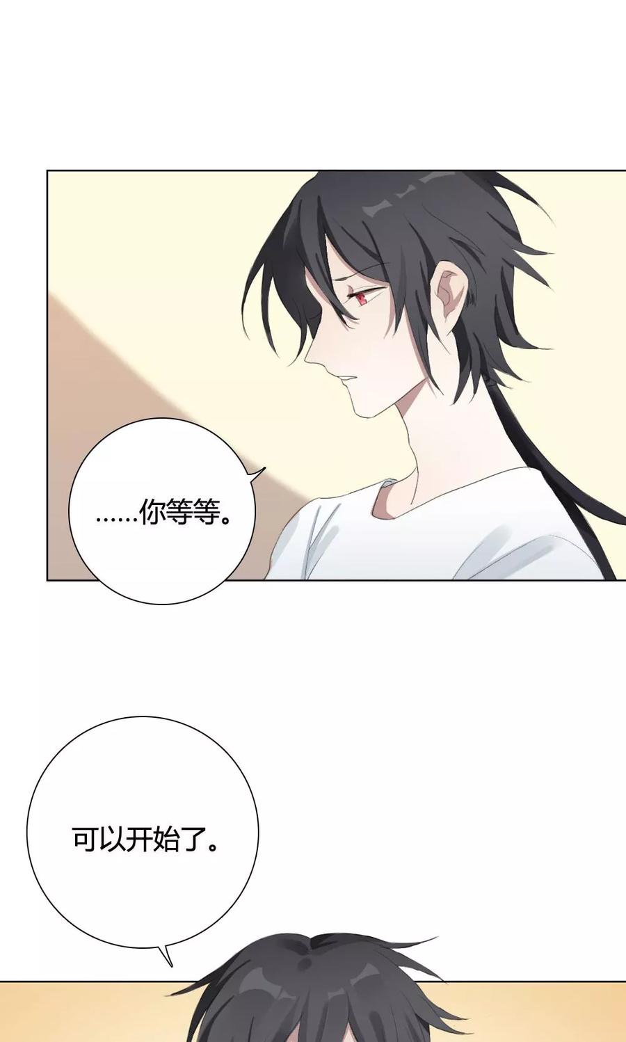 第10话 养龙日记74