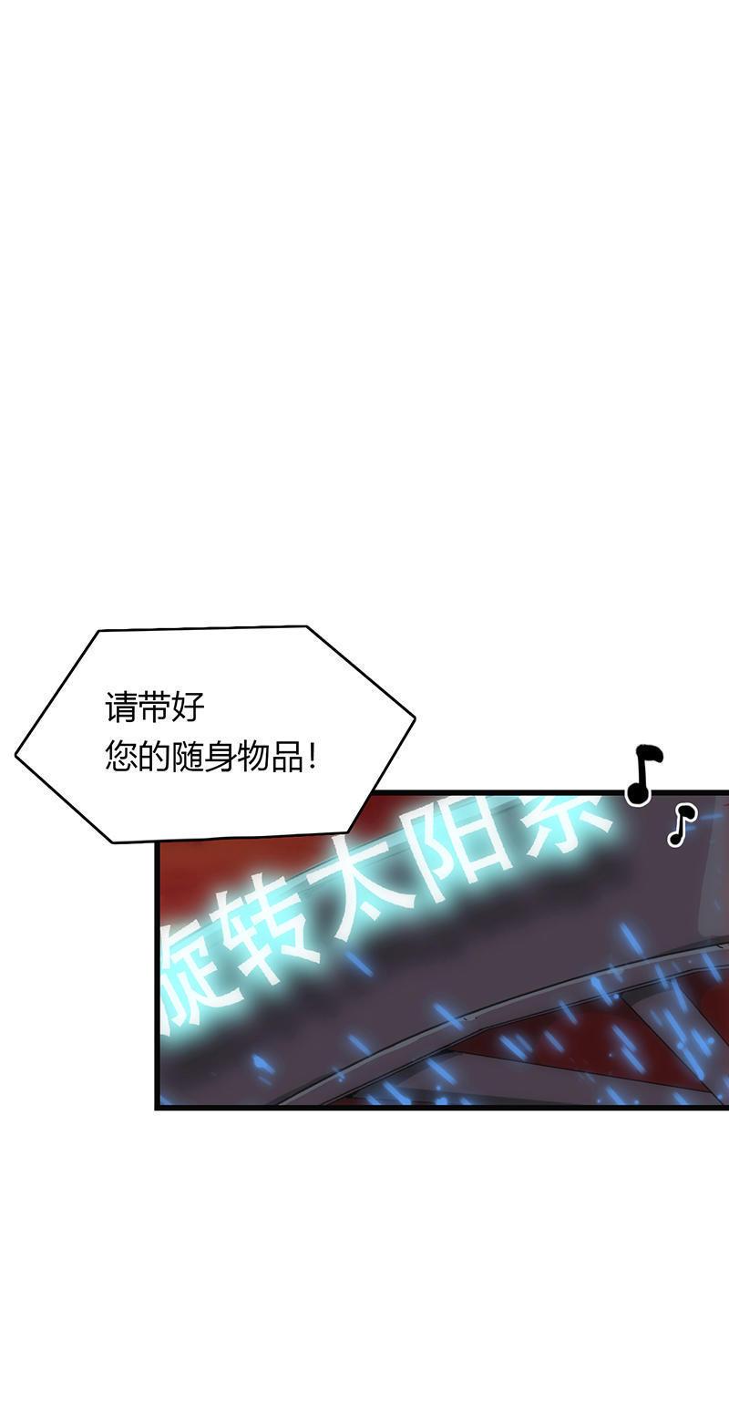 第31话 螳螂捕蝉2