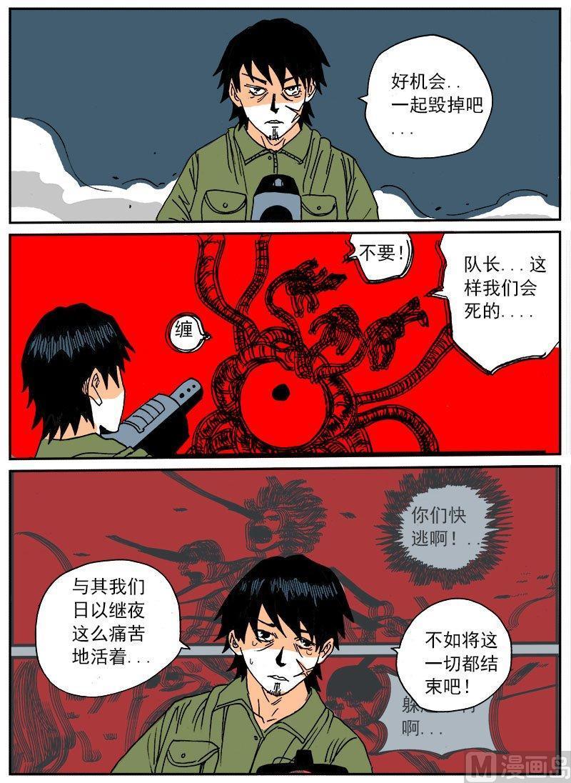 正文 277 战争⑤4