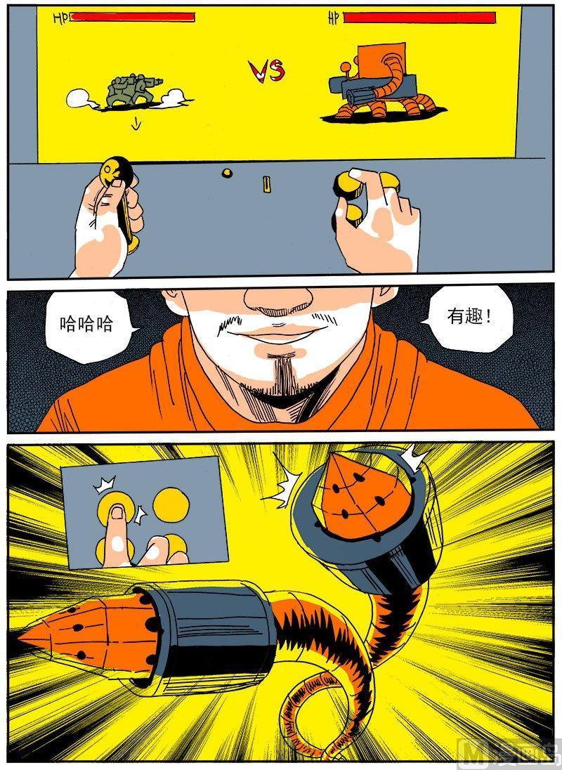 正文 277 战争⑤2