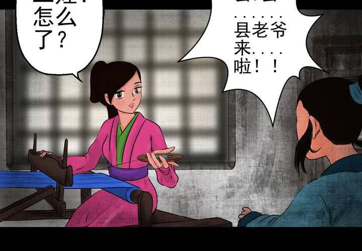 第13话 天河图（下）3