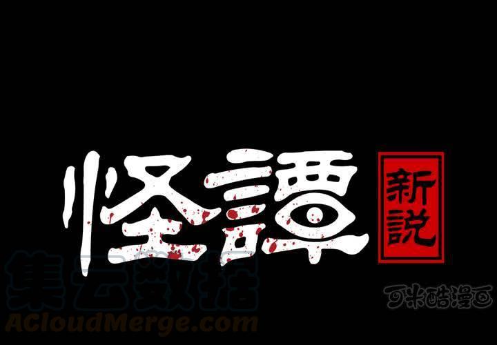 第13话 天河图（下）0