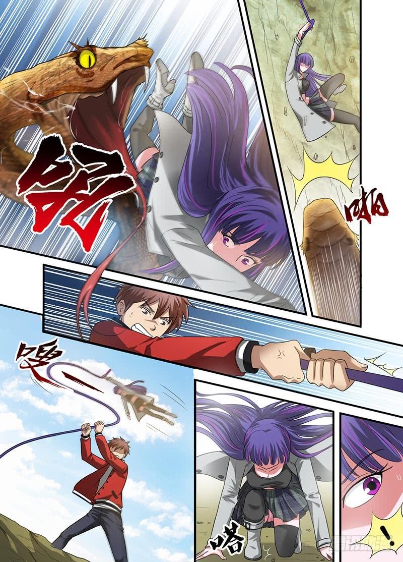 第20话 赤眉山 32