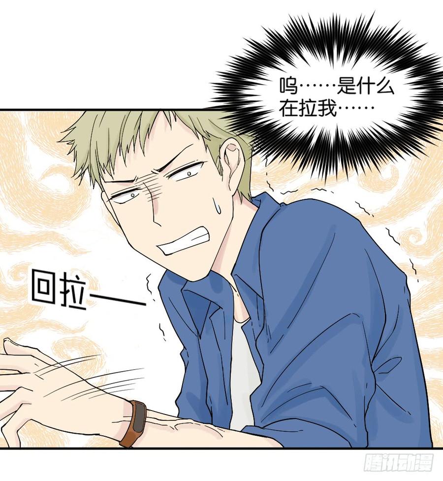 时雨的男友？12