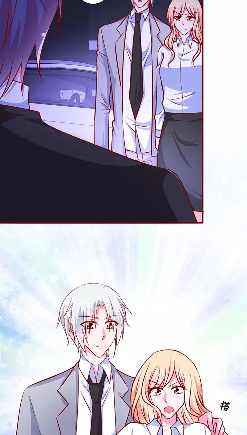 不嫁总裁嫁男仆~漫画,第92话3图