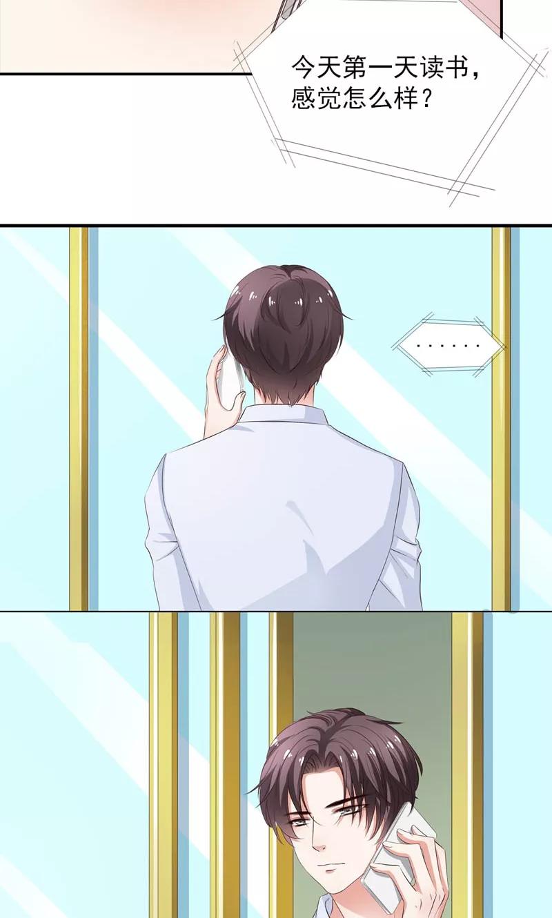 第6话 我来接你回家4