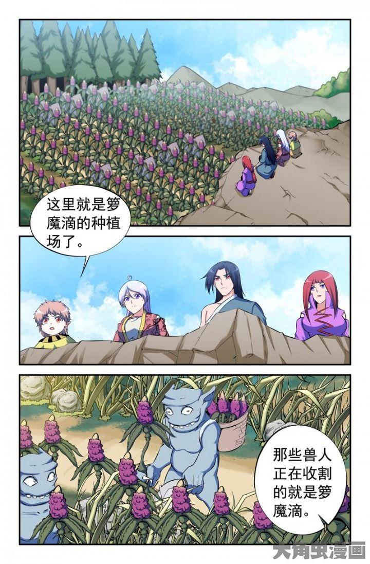 140：智取箩魔滴1