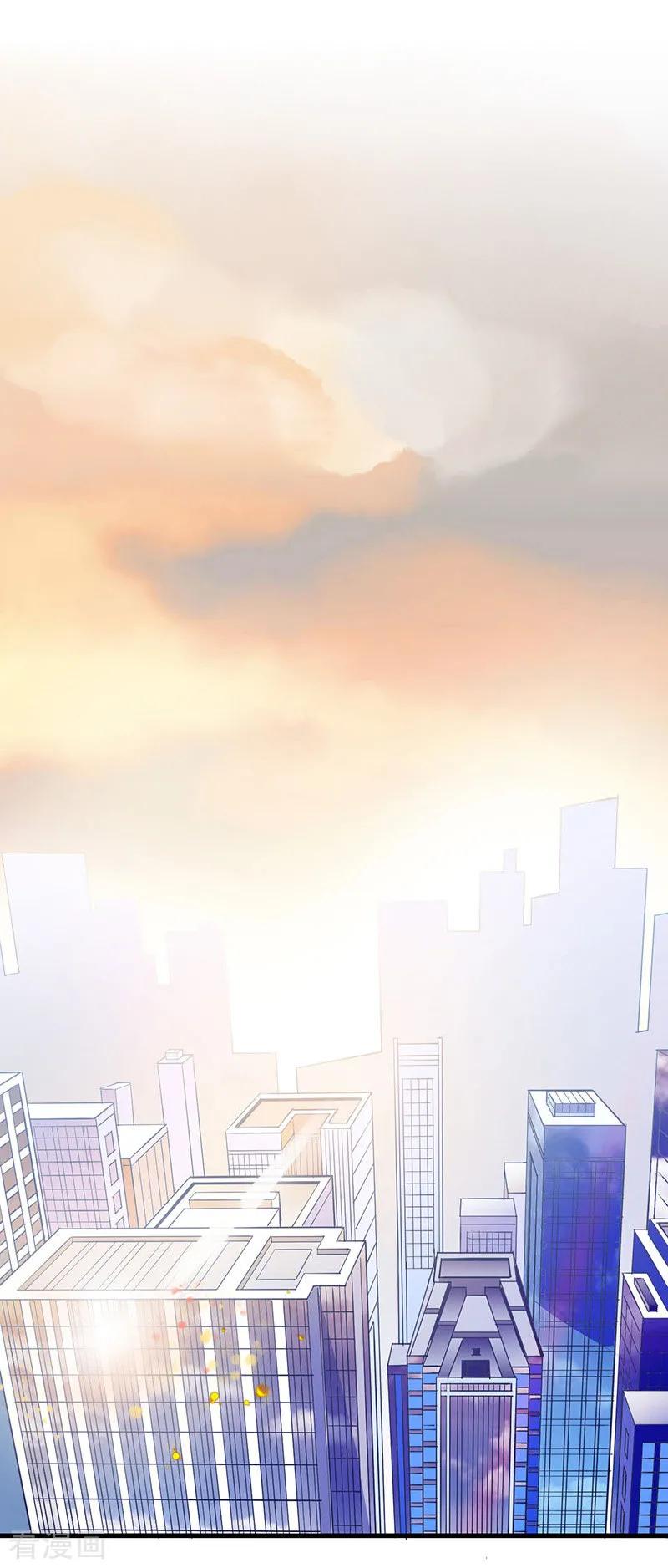 第16话 一吻打破肃战1