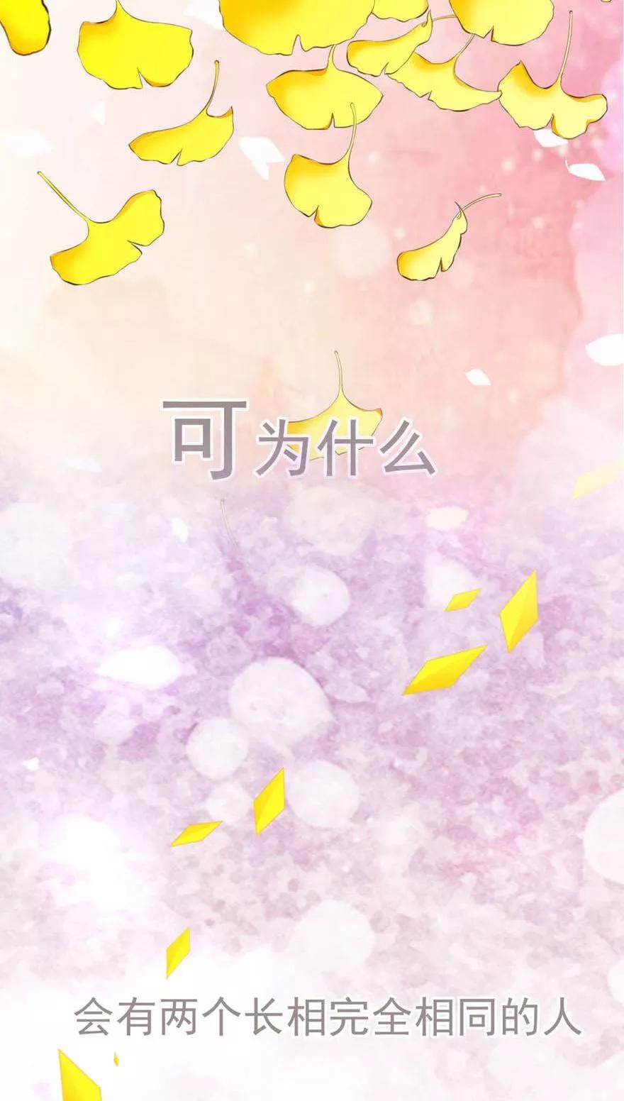 序章 做我的女仆2