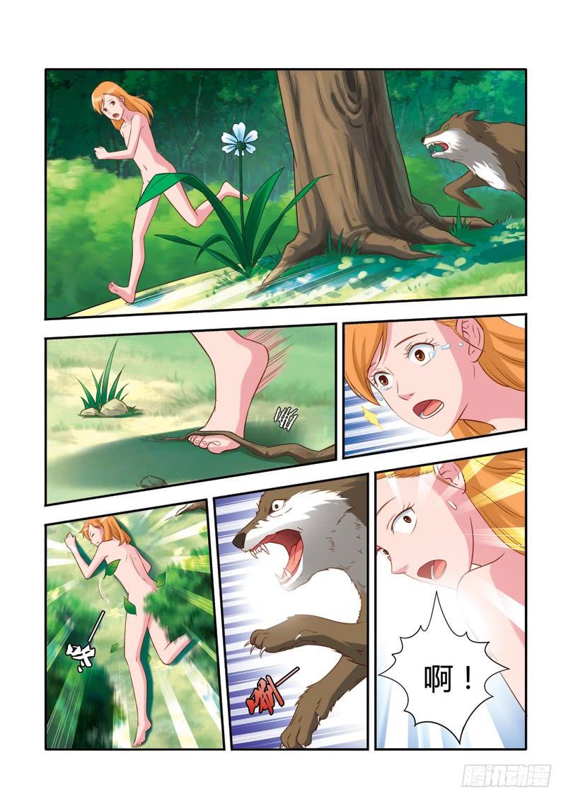 第五十话 那天的故事 (1)4