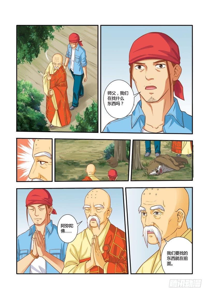 第五十话 那天的故事 （2）1